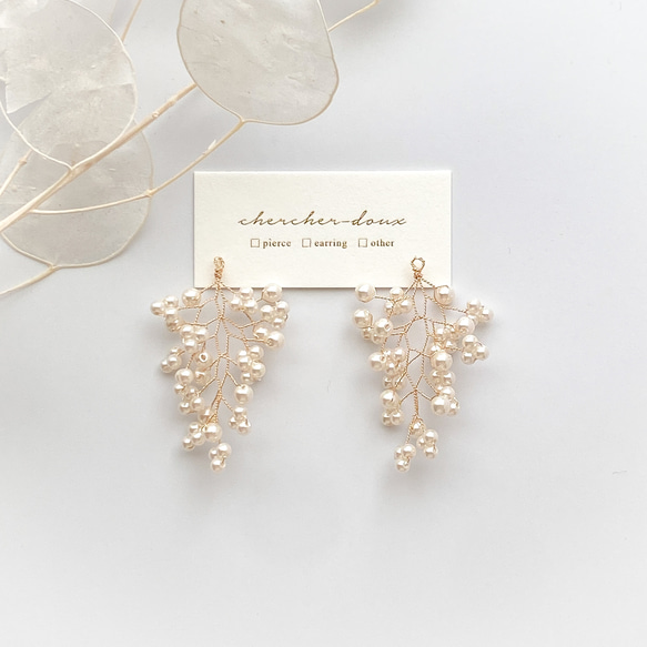 つぶつぶパールの小枝アクセサリー ピアス/イヤリング]ナチュラル