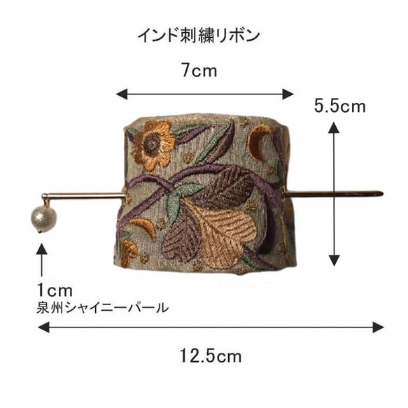 【マジェステ インド刺繍リボン】UHR-273 アクセサリー  人気 流行 トレンド ヘアアクセサリー  上品 シンプル 3枚目の画像