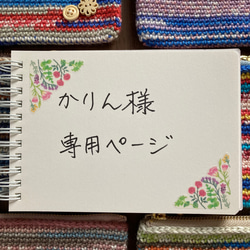 カラフルファスナーポーチ＊* 7個組 ポーチ はなりんご 通販｜Creema 