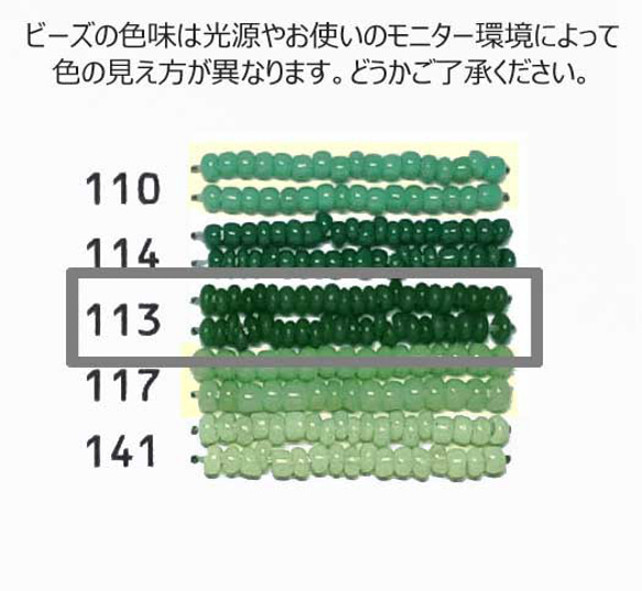 仏アンティーク◆113◆約3g　フランス　シードビーズ 4枚目の画像