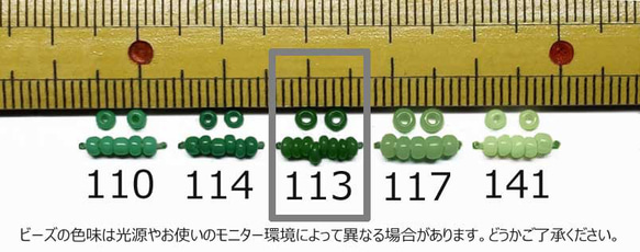 仏アンティーク◆113◆約3g　フランス　シードビーズ 5枚目の画像