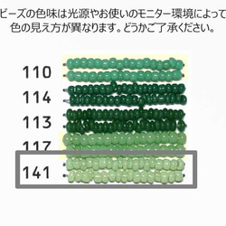 仏アンティーク◆141◆約3g　フランス　シードビーズ 4枚目の画像