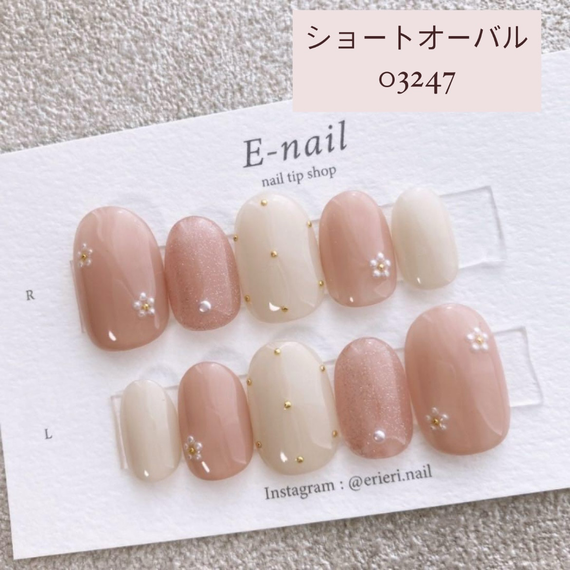 ☆ジュネル☆ハーティージュネル　ピンク　オーバルショート