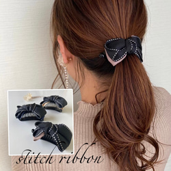 送料無料✴︎【stitch ribbon♡】バナナクリップ アーチ型 1枚目の画像