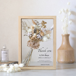 ベージュ プリザーブドフラワー のおすすめ人気通販｜Creema(クリーマ