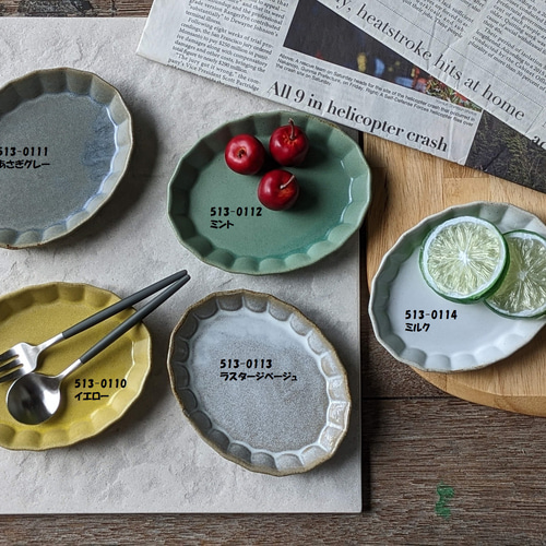 513-0110-0111-0112-0113-114 しのぎｵｰﾊﾞﾙﾐﾆﾌﾟﾚｰﾄ 小皿 roanroan