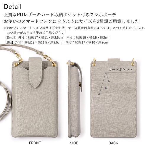 母の日 スマホポーチ スマホショルダー レディース ポーチ
