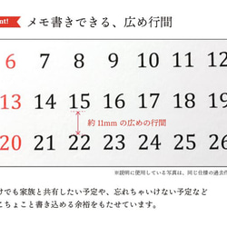 もこもこ厚紙の壁掛けカレンダー 2023 16枚目の画像