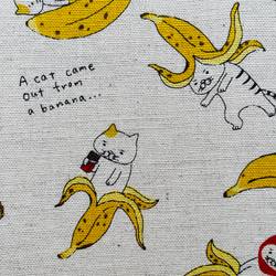 【単行本ハードカバー用】バナナ大好き猫のブックカバー（生成り） 4枚目の画像