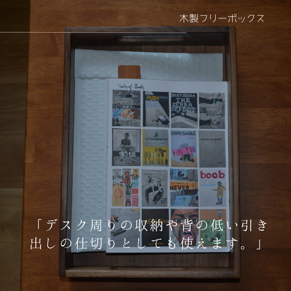 受注生産 職人手作り 小物入れ フリーボックス 卓上収納 デスク内収納 テレワーク 一人暮らし 家具 木製 LR2018 2枚目の画像