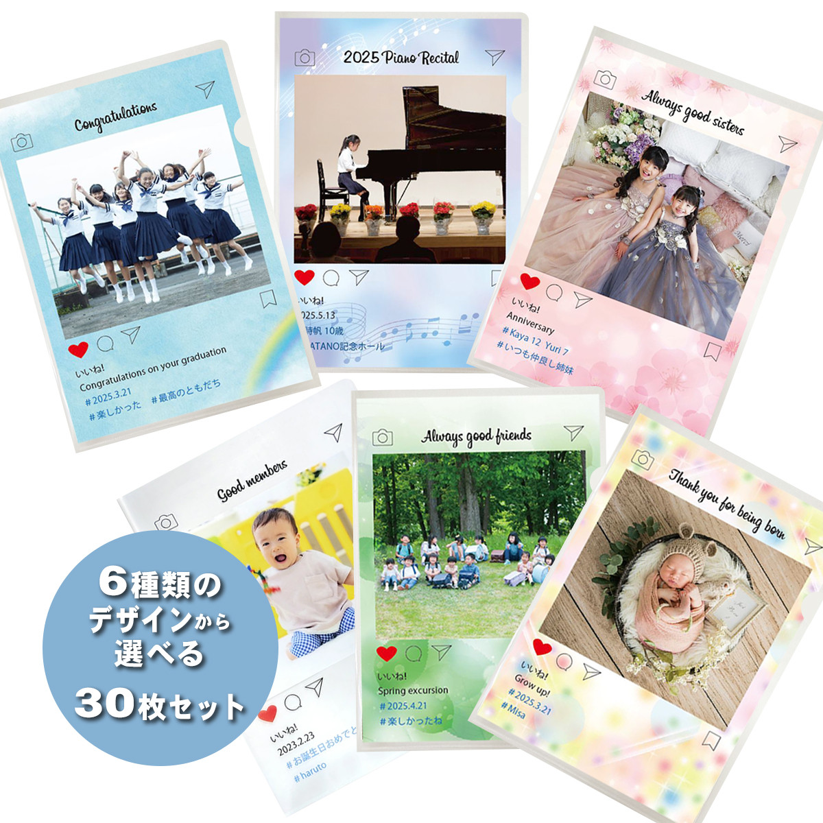30枚set クリアファイル オーダーメイド 名入れ無料 写真印刷 全6色 1枚280円 卒業 部活 家族 XB033