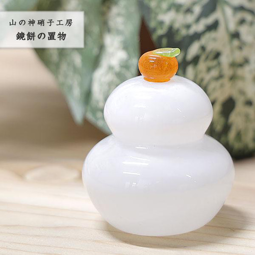 【未使用】ガラス製 鏡餅 餅 正月飾り オブジェ 置き物 インテリア 縁起物 鏡もち 鏡餅 置物 お正月 かわいい 縁起物 吹きガラス Glass Studio