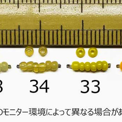 仏アンティーク◆73◆約3g　フランス　シードビーズ 5枚目の画像