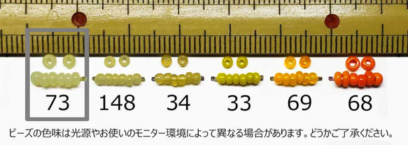 仏アンティーク◆73◆約3g　フランス　シードビーズ 5枚目の画像