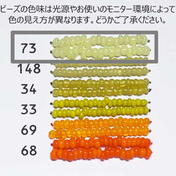 仏アンティーク◆73◆約3g　フランス　シードビーズ 4枚目の画像