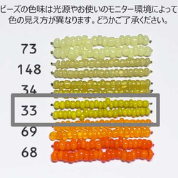 仏アンティーク◆33◆約3g　フランス　シードビーズ 4枚目の画像