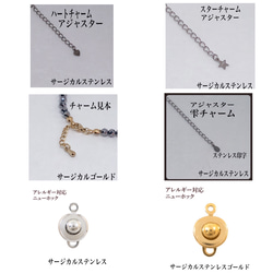 磁気ヘマタイト丸3mm＆テラヘルツ4mm・6mmネックレス45cm・サージカルステンレス 4枚目の画像