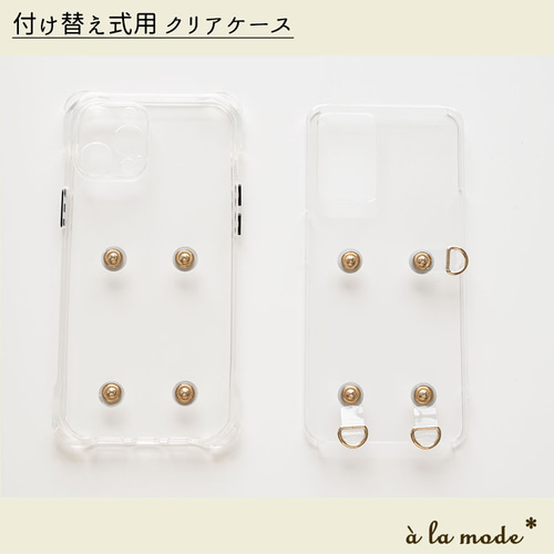 多機種対応 付け替え式用 【 クリアケース 】iPhone 母の日