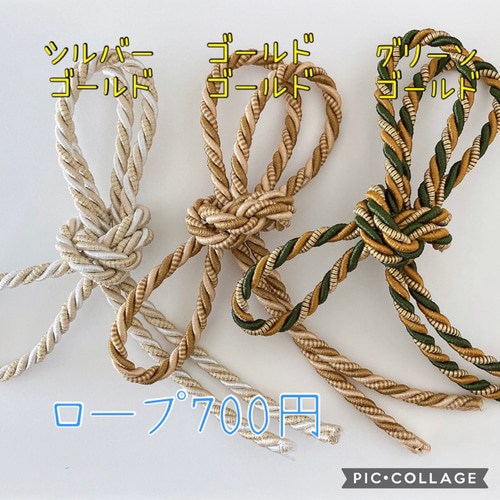 成人式 髪飾り 結婚式 着物 袴 和装 卒業式 水引 ピンク 赤 七五三