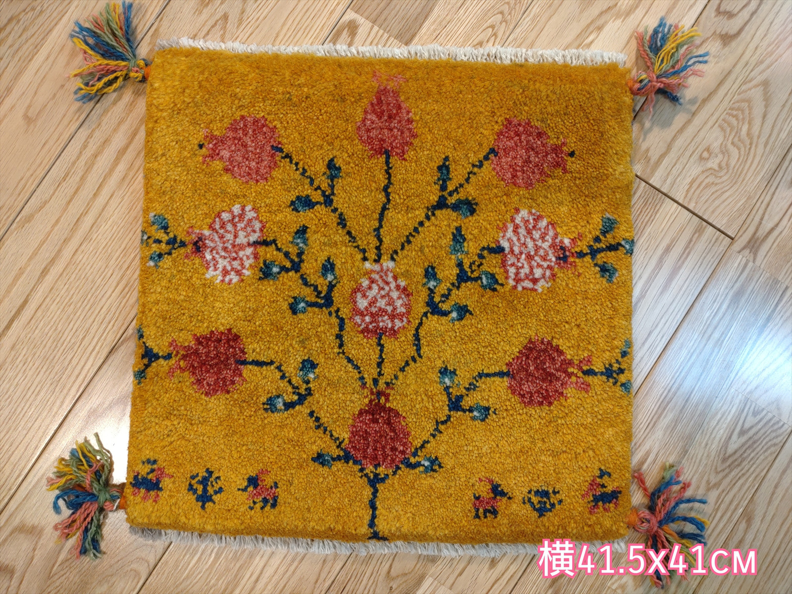 ペルシャ ギャッベ ミニマット 41.5x41cm 黄金色 ザクロ 実 ペルシャ ギャッベ ミニマット 41.5x41cm 黄金色 ザクロ 実