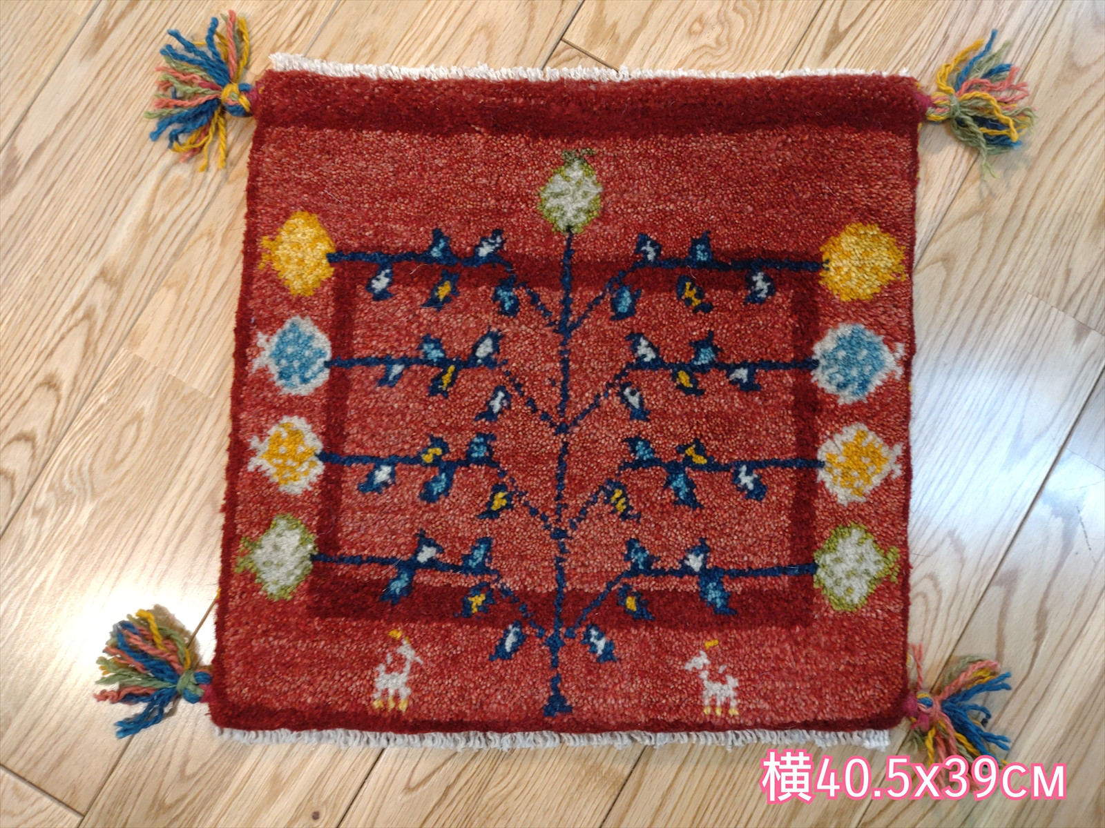 ペルシャ ギャッベ ミニマット 41x38.5cm 茜色 ザクロの実