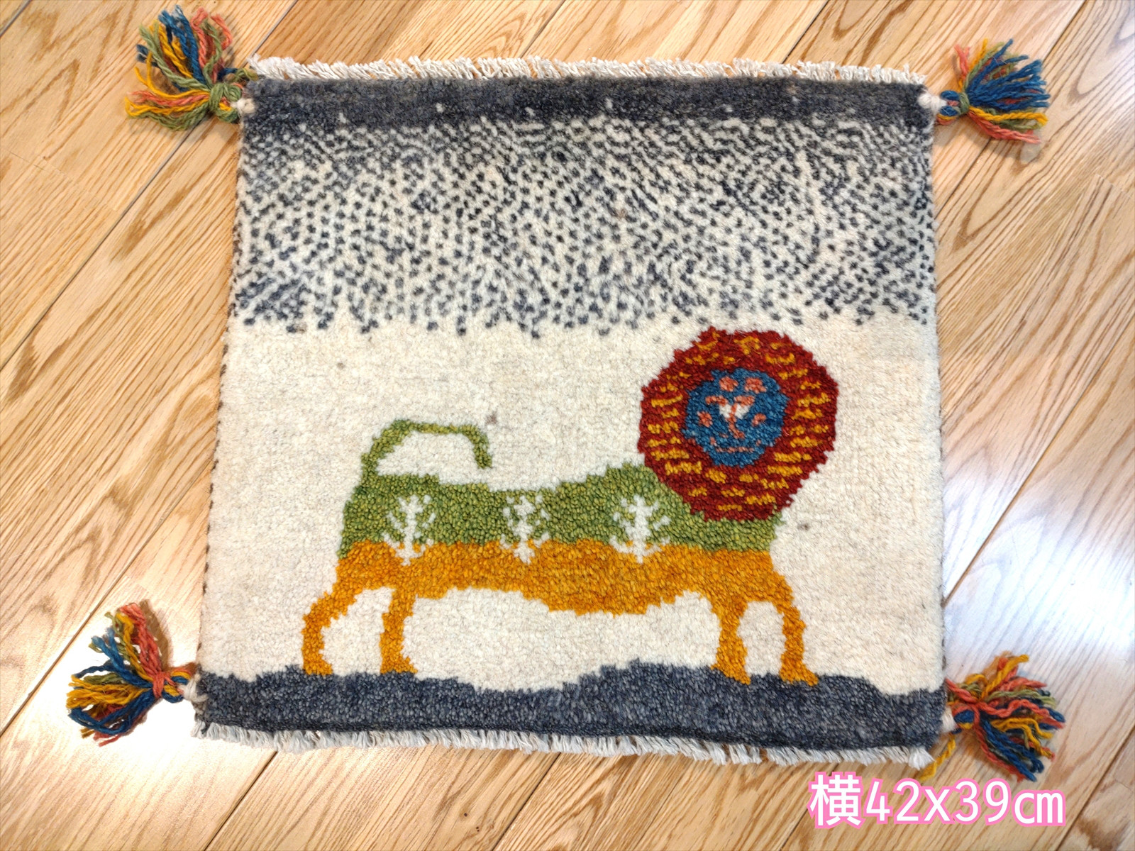 ペルシャ ギャッベ カシュガイ ミニマット 41×42cm QSGM120