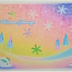 寒中お見舞いはがき3枚セット　雪うさぎとオーロラ色の夜空　　パステルアート ポストカード 2枚目の画像