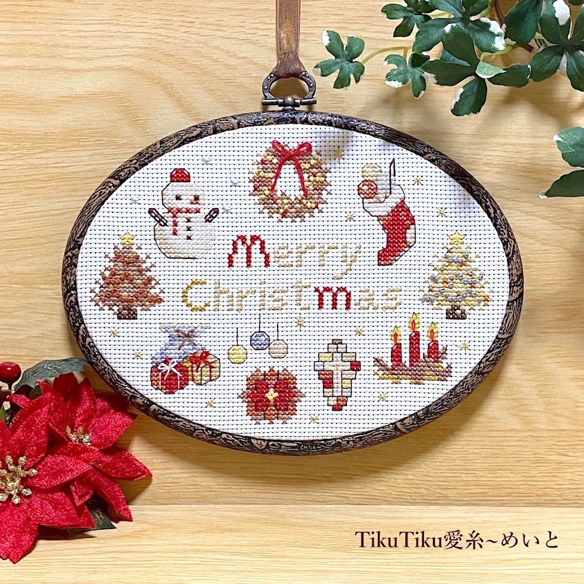 【クロスステッチ完成品】楕円フレームのクリスマス飾り「ポップ・セピア」