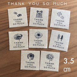 BTS thank youシール　新作専用ページ②追加　こちらからは購入不可 3.5センチスクエア thank you so much 大丸文字 下 アソート