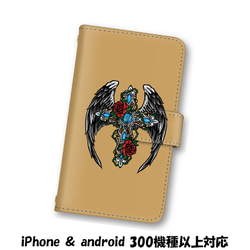 送料無料 スマホケース 手帳型 スマホカバー 十字架 羽根 iPhone android 1枚目の画像