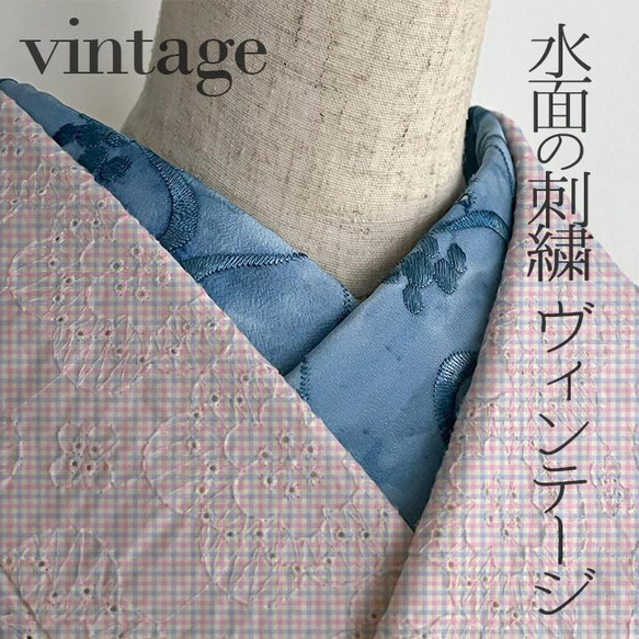 半衿 水彩 水面の刺繍 ヨットブルーのヴィンテージレース ハンドメイド 半襟 1枚目の画像