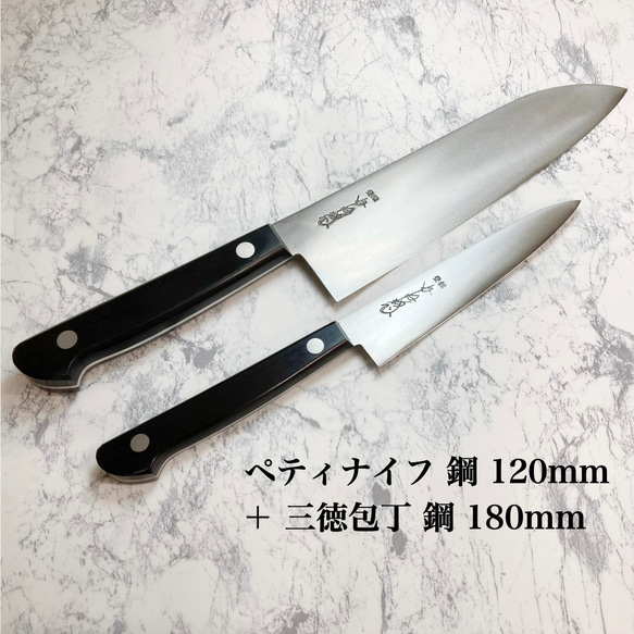 【本家かね惣】ペティナイフ＆万能包丁（三徳包丁） キッチン包丁2丁セット 1枚目の画像