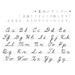 イニシャル・文字入れのオプションページ 3枚目の画像