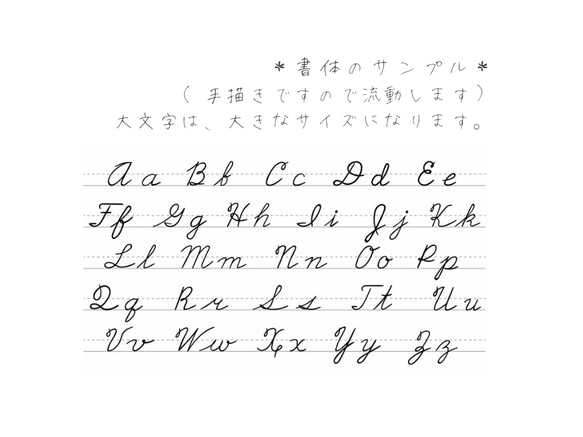 イニシャル・文字入れのオプションページ 3枚目の画像