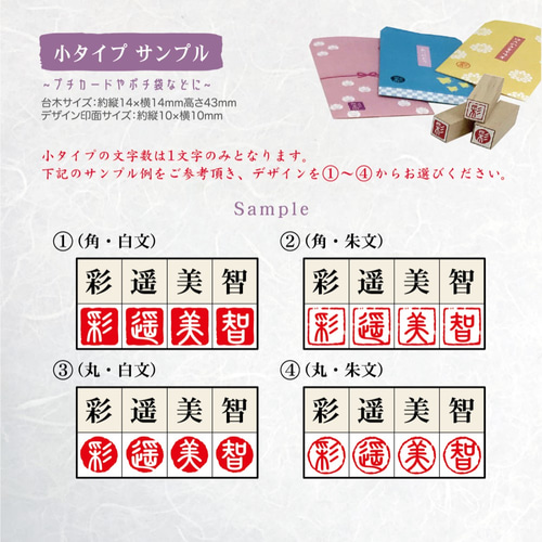 一葉知秋】 ラオス 篆刻 印材 印石 落款 でかき 遊印 雅号 書道 一葉知秋】 ラオス 篆刻 印材 印石 落款 でかき 遊印 雅号 書道