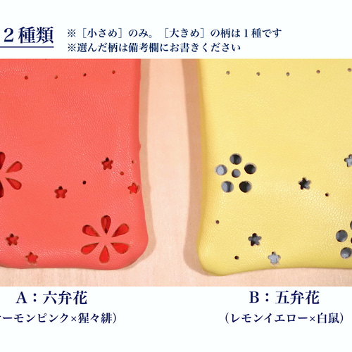 2個セット］低温やけど配慮のカイロケース（肩/背中用） 背中