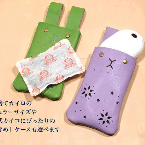 たい焼き　カイロケース 6184nx0TjgL._UF350,350_QL80_.jpg