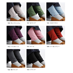 暖臂 x 暖腿 100% ★ 電視拉鍊外觀 ★ 免費送貨 冬天保暖 ♡ 超值套裝 第8張的照片