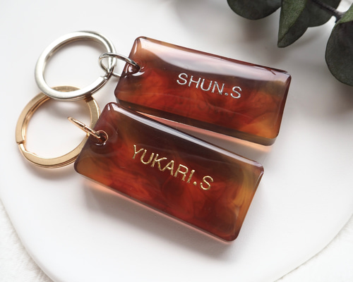 両面文字入れ可【大人のべっ甲L】レジン 名入れ キーホルダー プチ