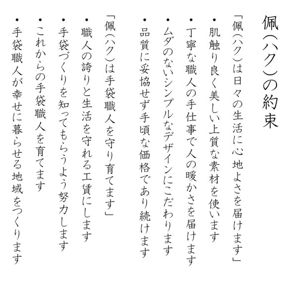 送料無料でお得♡家族でおそろい♡人気アームウォーマー ２枚セット ✿全25色から選べる✿ 送料無料 上質ウール100％ 17枚目の画像