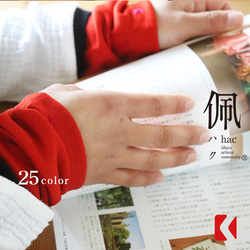 暖臂套，2件套裝可供選擇，非常受歡迎，100%優質羊毛✿25種顏色可供選擇✿ 第4張的照片