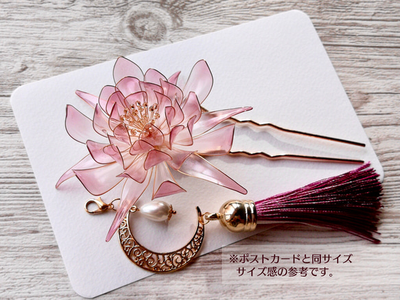 moonlight beauty hair stick 第9張的照片