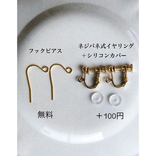 ゴールドラインストーンとパールのピアス イヤリング ピアス
