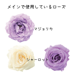 パープル系カラーのブーケ：ギフトにもおすすめ！ドライ・プリザーブドフラワーの立てたまま飾れる自立する花束 17枚目の画像