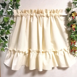 ♡幸せのカフェカーテン♡ウェディングドレス風 裾フリル オーダー可