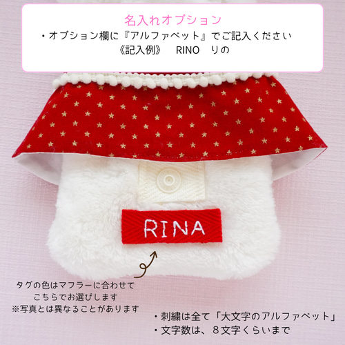 うさぎのぬいぐるみマフラー♡ふわふわ♡ベビー＆キッズネック