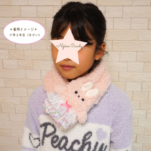うさぎのぬいぐるみマフラー♡ふわふわ♡ベビー＆キッズネック