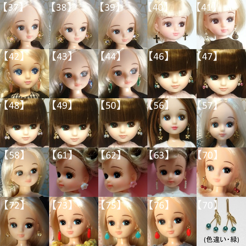 258リカちゃん ピアス20点セット1127 その他人形 ☆KKK☆当面の