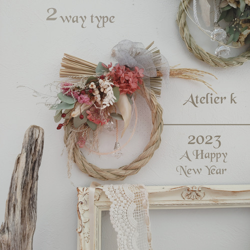 お正月飾り2023 正月飾り しめ縄 しめ飾り 2way モダン ドライフラワー