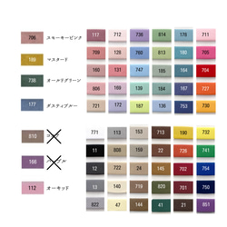 ランドセルカバーのふちどり変更オプション カラー一覧表 1枚目の画像
